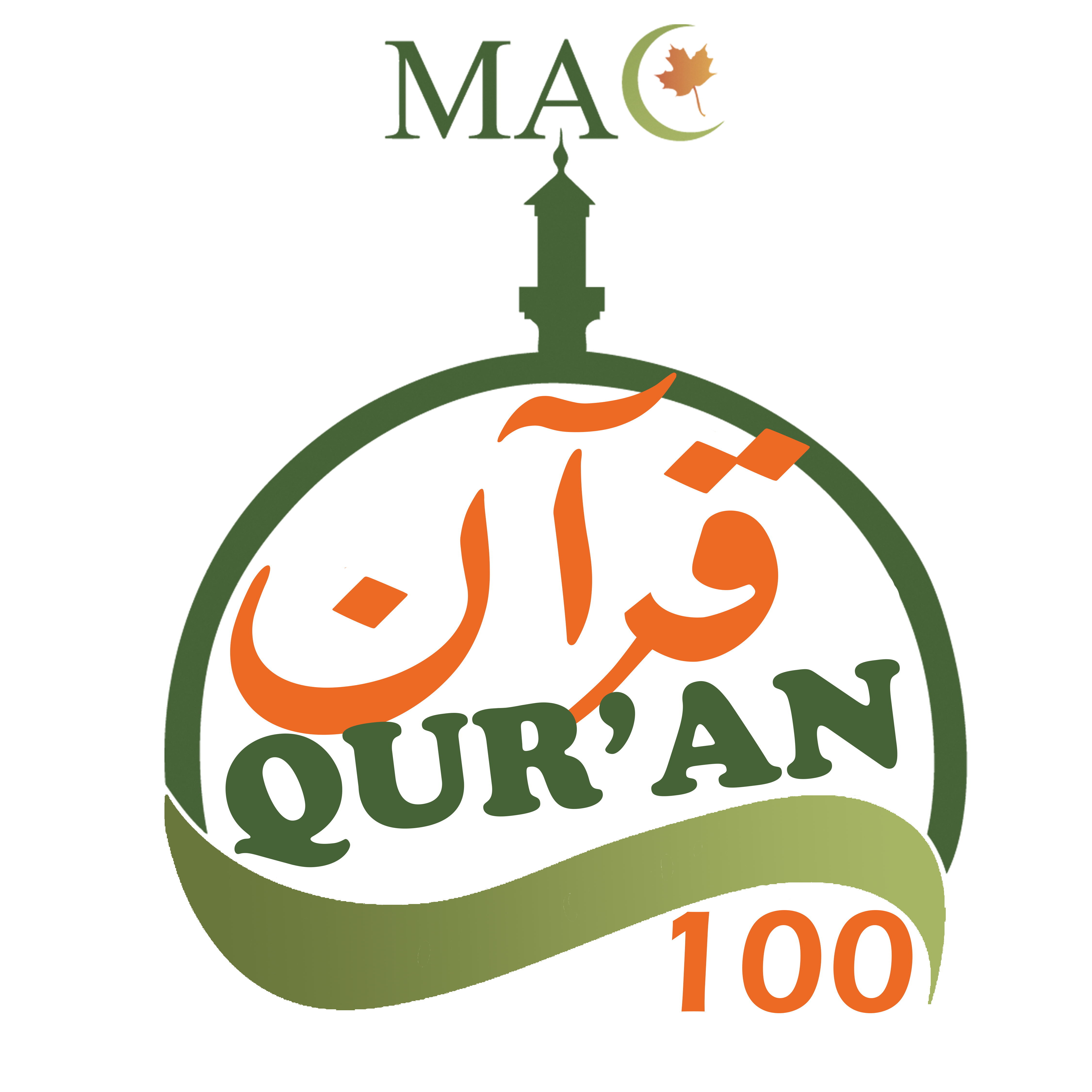 Qur'an 100
